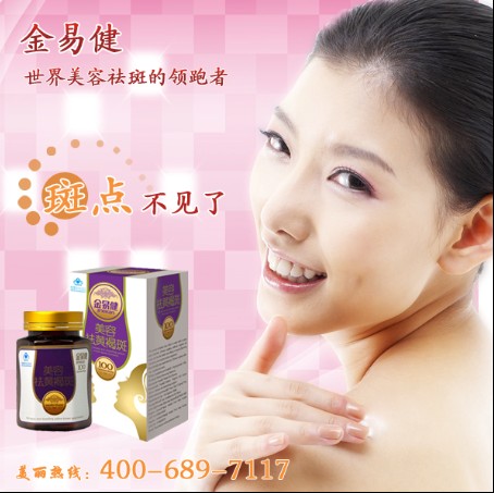 帕朱丸价格_藏药治疗浅表性胃炎用什么药好?