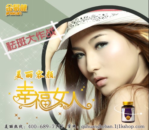 帕朱丸价格_藏药治疗浅表性胃炎用什么药好?